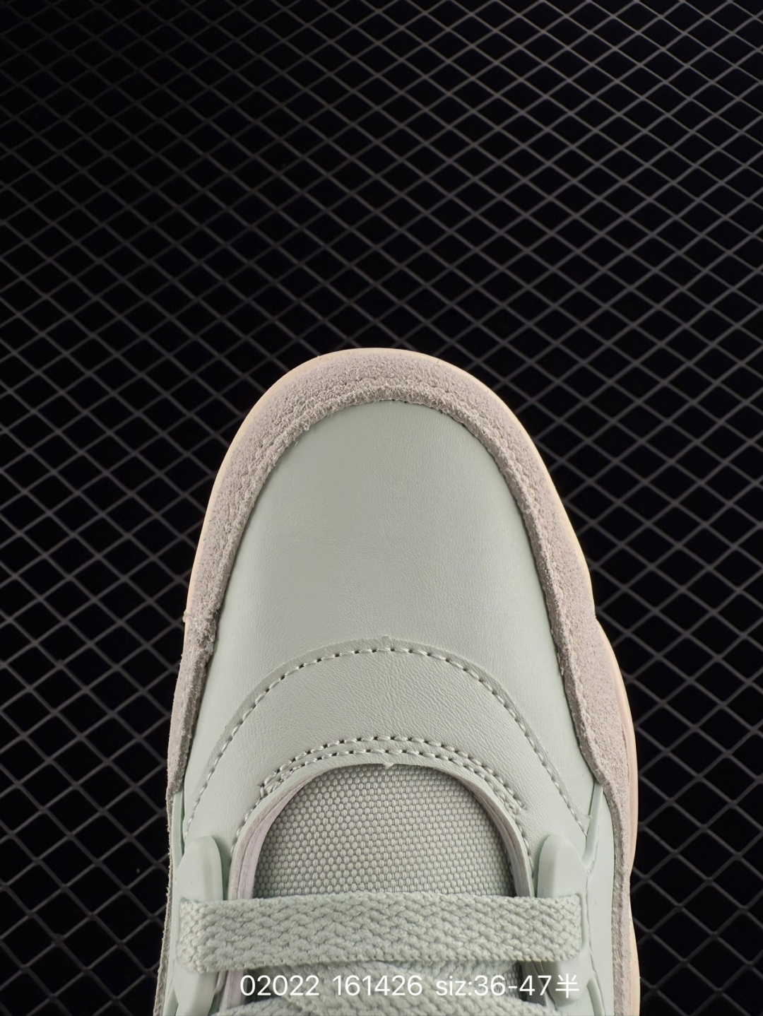 Nike Air Jordan 4 RM